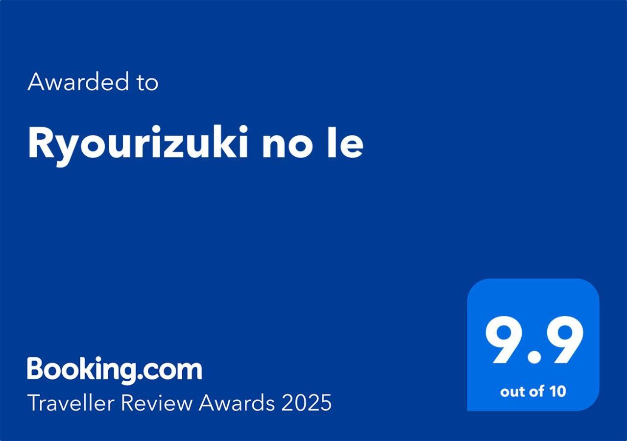 Ryourizuki No Ie Kjóto Exteriér fotografie
